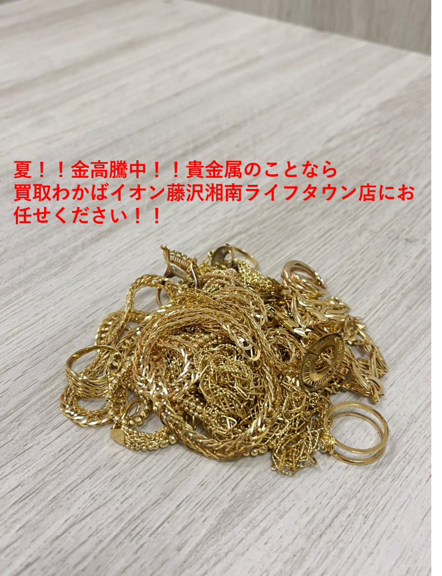 金　貴金属　指輪　ネックレス